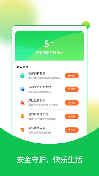 快樂(lè)讀大字版 v1.0.3 安卓版 0