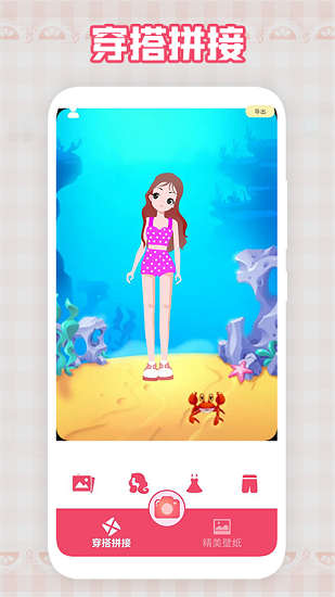 我要当模特游戏 我要当模特游戏下载