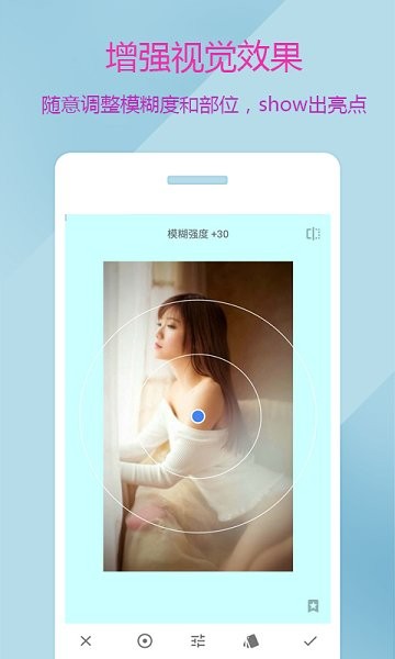 图片编辑美化下载 图片编辑美化app下载