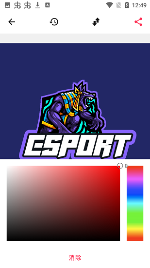 電競logo在線設計生成器(Esport Logo) v1.1.0  安卓版 0