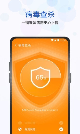 極快清理管家app v1.0.0.b1 安卓版 2