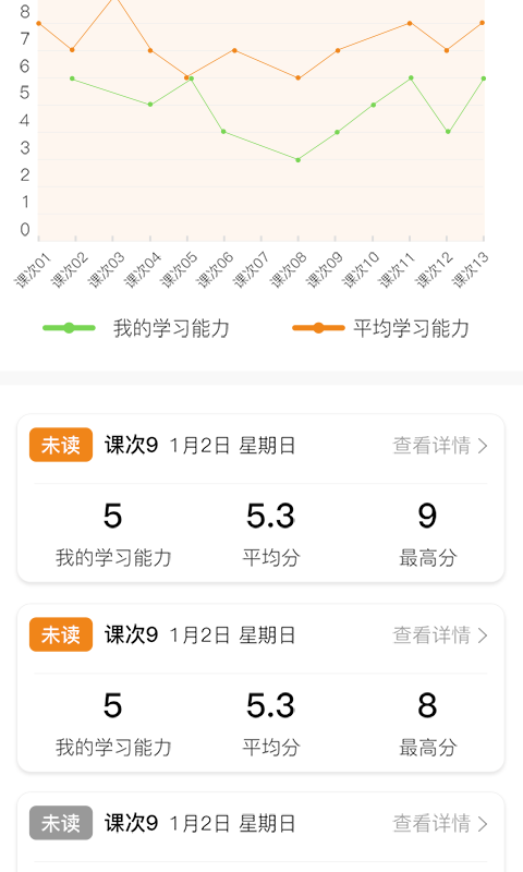 明文堂官方版 v1.0.1 安卓版 2