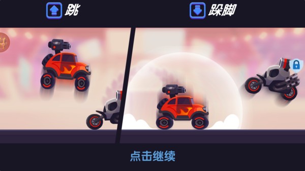 街機(jī)賽車模擬器 v1.1.7安卓版 0