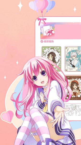 美顏貼貼游戲下載 美顏貼貼下載