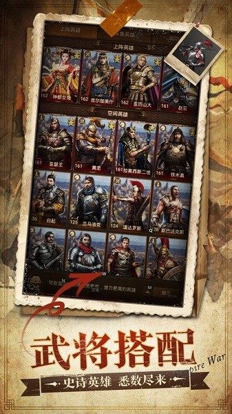 帝國戰(zhàn)紀(jì)手游 v1.4.5 安卓官方最新版 0