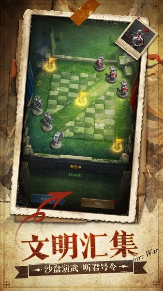 帝國戰(zhàn)紀(jì)手游 v1.4.5 安卓官方最新版 1