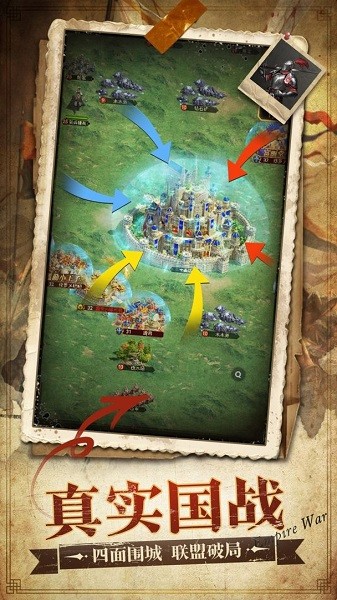 帝國戰(zhàn)紀(jì)手游 帝國戰(zhàn)紀(jì)游戲