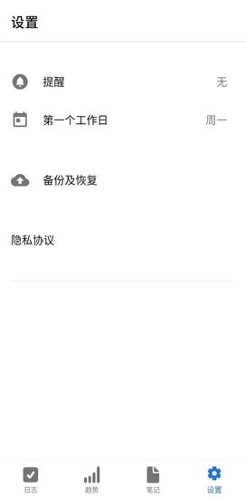 雀鳥打卡軟件 雀鳥打卡app