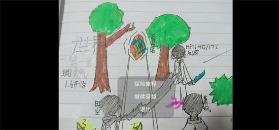 世界1.6开始主线游戏 世界1.6开始主线游戏下载