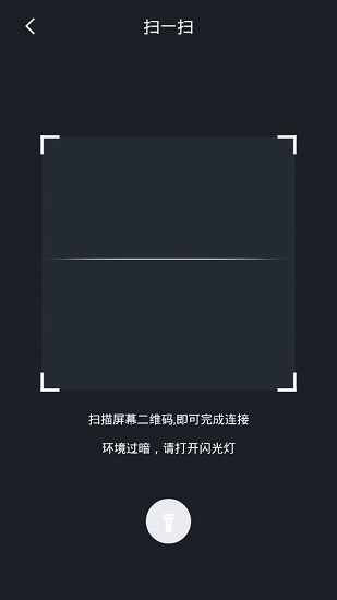 vegarena云電腦 v1.0.33 安卓版 1
