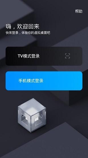 vegarena vegarena下載