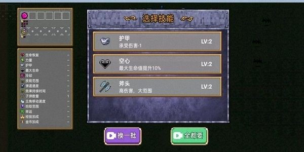 游戲名末世極限割草