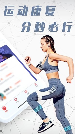 超級(jí)海星最新版 v2.0.0 安卓版 1