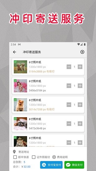頂呱呱最美證件照官方版 v1.2.0 安卓版 1