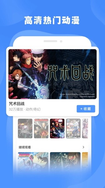bilibili東南亞版最新版 v1.23.1 安卓版 0