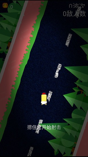 像素雞彈手游 v1.00.34 安卓版 0