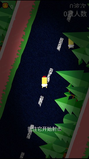 像素雞彈游戲下載