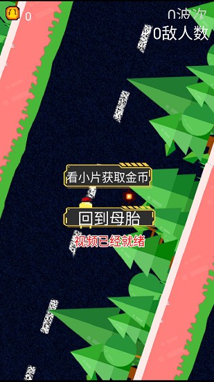 像素雞彈手游 v1.00.34 安卓版 2