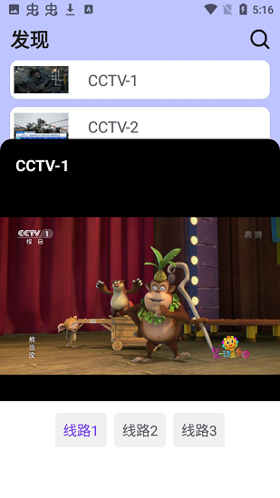 噠咩影視最新版 v1.6 安卓版 0