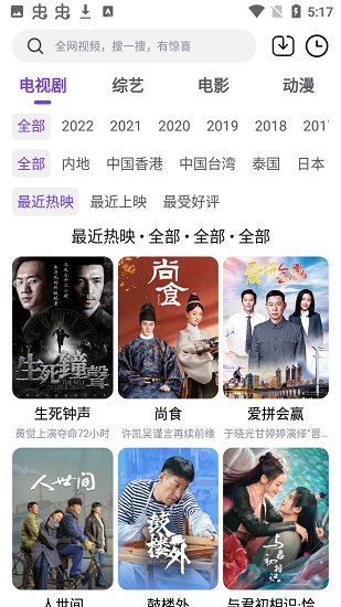 噠咩影視最新版 v1.6 安卓版 2
