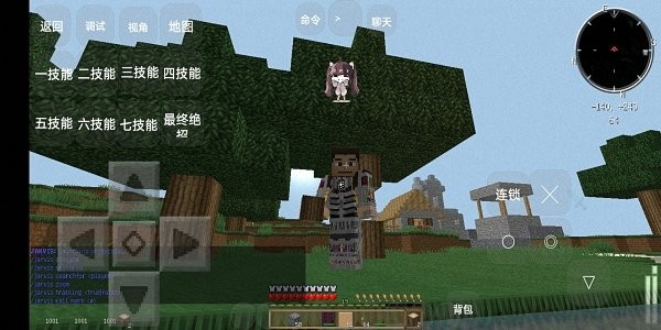 我的世界超級英雄無限模組 v1.0 安卓最新版 0