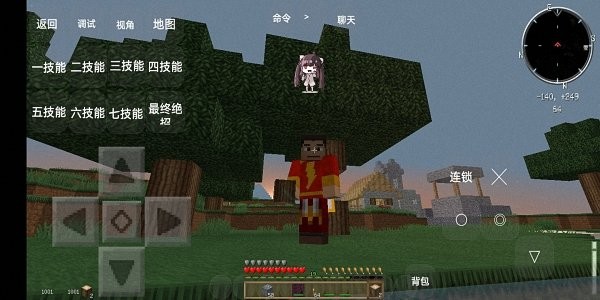 我的世界超級英雄無限模組