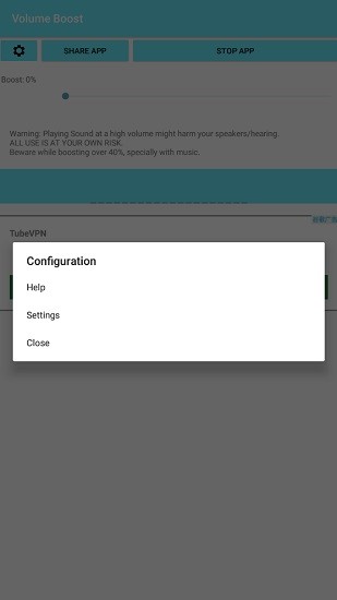 volume booster軟件