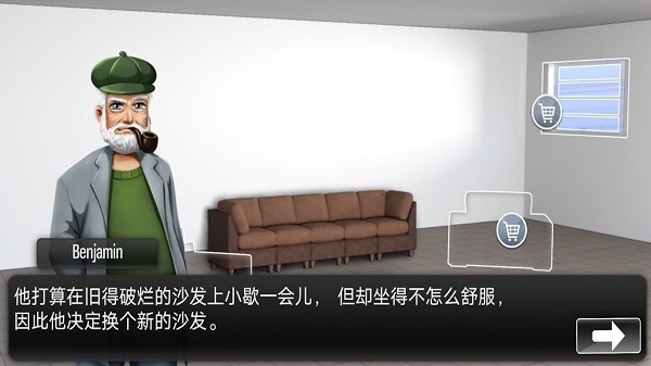 房屋設(shè)計模擬器中文版 v1.0 安卓版 3