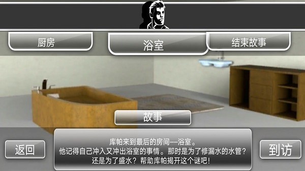 房屋設(shè)計模擬器游戲下載