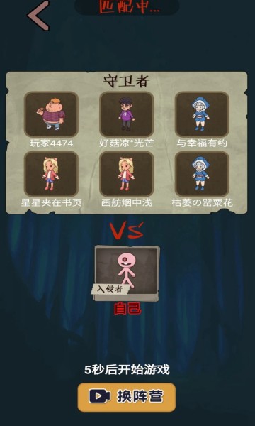 推塔我最快2免廣告版 v1.0 安卓版 1