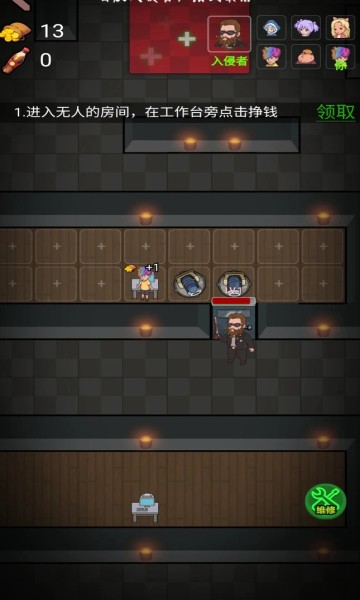 推塔我最快2免廣告版 推塔我最快2最新免廣告版