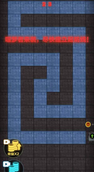 集體擺爛手游 v1.0.3 安卓版 0