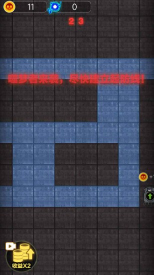 集體擺爛游戲下載