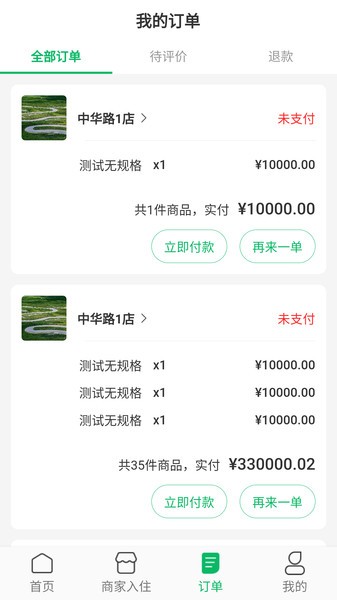 正品优购最新版下载 正品优购app下载
