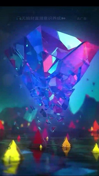 躺贏助眠冥想 v2.2.7 安卓版 1