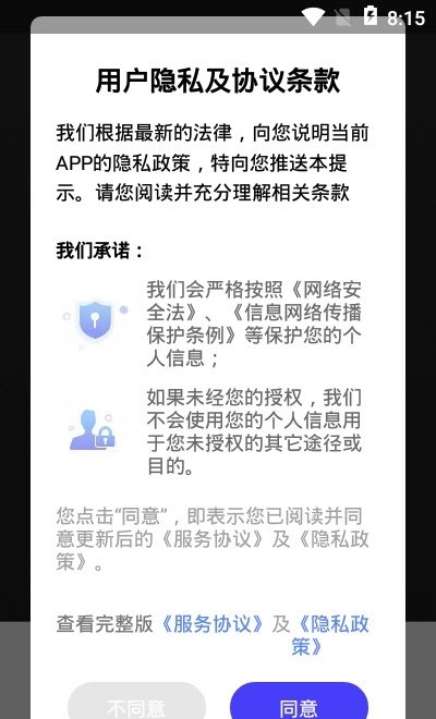 易剪輯視頻編輯app下載