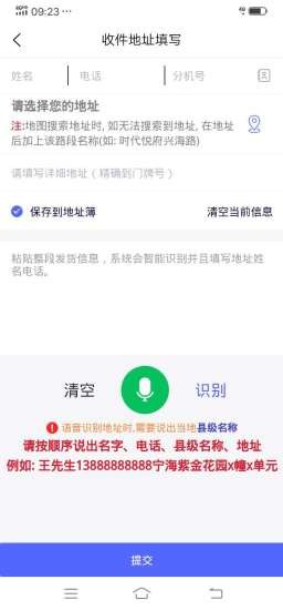 gg來送app v146 安卓版 0