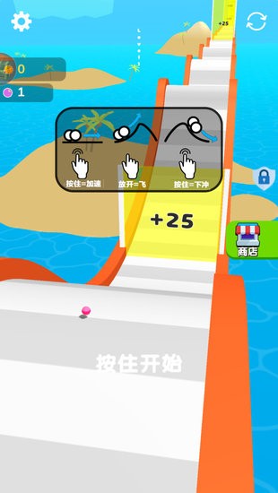 絕地球升手機(jī)版 v1.1.4 安卓版 0