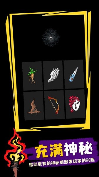 吸血鬼幸存者割草生存版 v0.797 安卓版 0