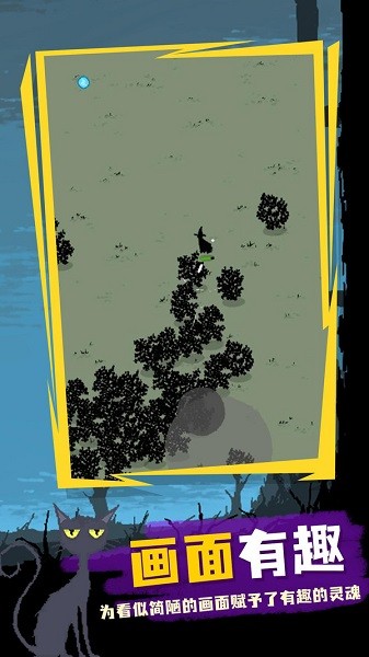 吸血鬼幸存者割草生存版 v0.797 安卓版 3