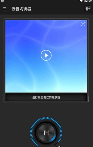 bass eq低音均衡器專業(yè)版 v1.6.2 安卓版 0