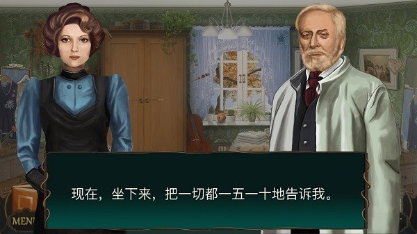 神秘酒店完整版 v1.1.009 安卓版 2