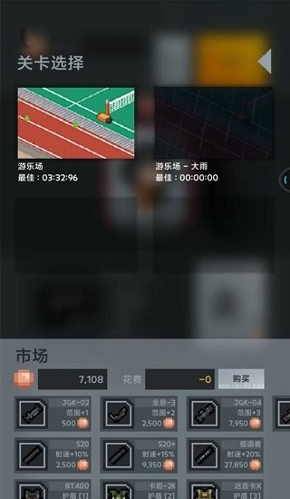 消滅吸血鬼 消滅吸血鬼游戲