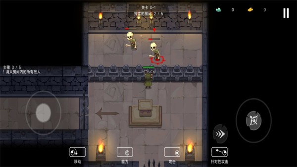 城堡傳說最新版 v0.4.3 安卓版 0