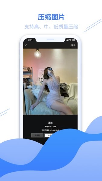 圖片去水印專家app v1.0.0 最新版 3