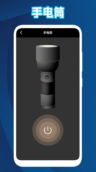 放大鏡字體放大1