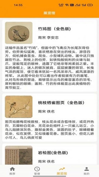 元宙文化推廣app v1.0.1 安卓版 2