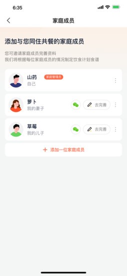 杭州田小蘿 v2.2.4 安卓最新版 2