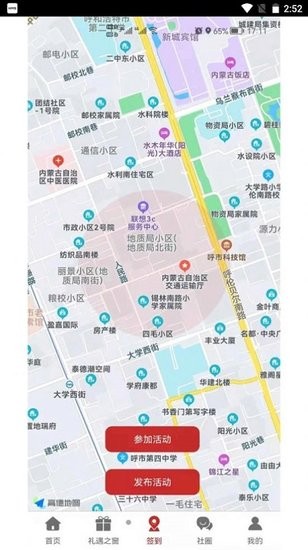 貳里社區(qū)服務2