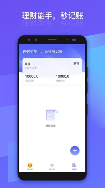 愛看放大版 v1.0.3 安卓版 0